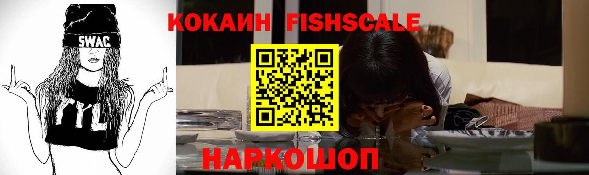 КОКАИН 98%  Вход с VPN  Борзя 