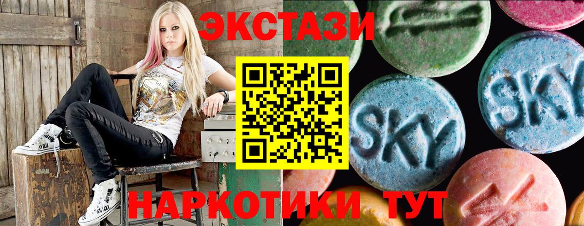 Экстази 99% Борзя