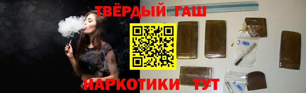 Борзя  где купить наркоту  Вход с VPN  ГАШИШ индика сатива 