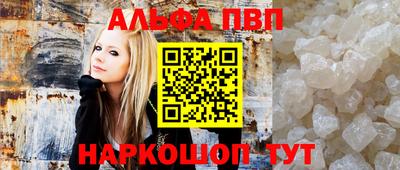 стаф Усть-Илимск