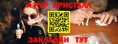 спиды Уссурийск