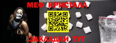 тгк Усть-Джегута