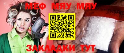 тгк Усть-Джегута