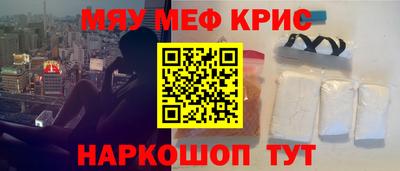 спиды Уссурийск