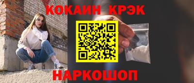 тгк Усть-Джегута