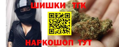 тгк Усть-Джегута