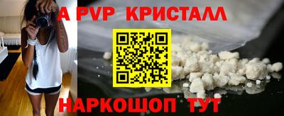 амф Чапаевск