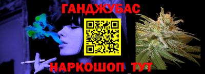 тгк Усть-Джегута