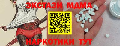 ALPHA PVP Чебаркуль