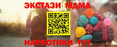 стаф Усть-Илимск