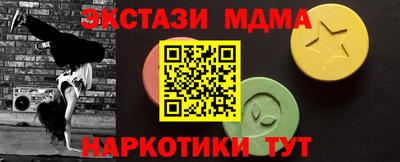 тгк Усть-Джегута