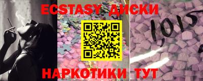 спиды Уссурийск