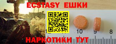 тгк Усть-Джегута