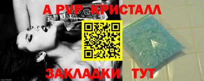 стаф Усть-Илимск