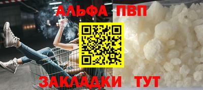 стаф Усть-Илимск