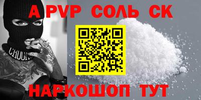 стаф Усть-Илимск