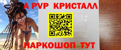стаф Усть-Илимск