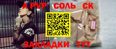 тгк Усть-Джегута
