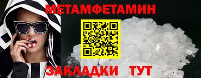 спиды Уссурийск