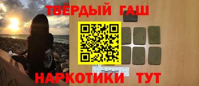 стаф Усть-Илимск