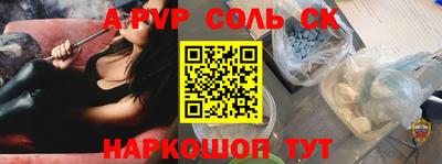 стаф Усть-Илимск