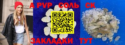 тгк Усть-Джегута