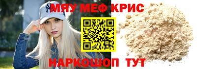 спиды Уссурийск