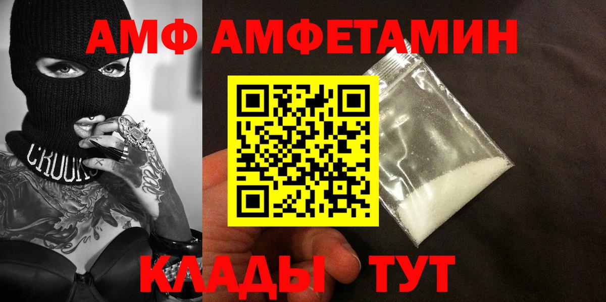 Метамфетамин витя  Вход с VPN  Борзя 